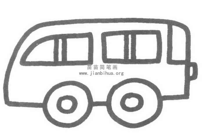公共汽车儿歌简笔画教程