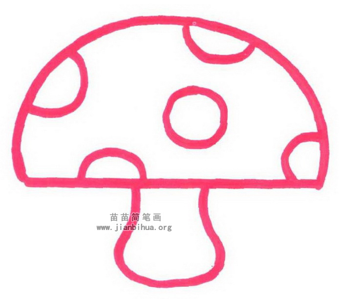 蘑菇简笔画教程：如何绘制蘑菇的详细步骤