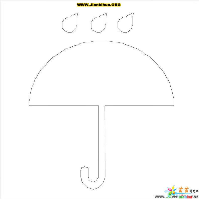 学习雨伞简笔画的绘制方法