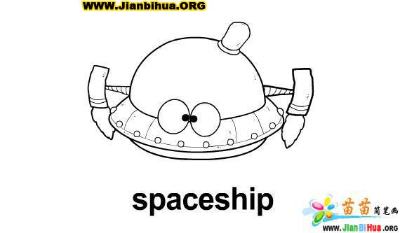 宇宙飞船简笔画教程：科幻风格