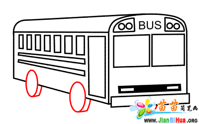 教你如何绘制卡通风格的公共汽车简笔画