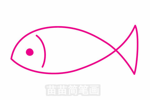 鱼简笔画大图
